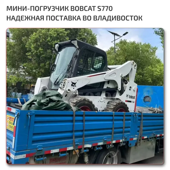 Мини-погрузчик Bobcat S770