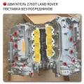 Complete 276DT
