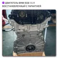 OEM Quality BMW Bmw