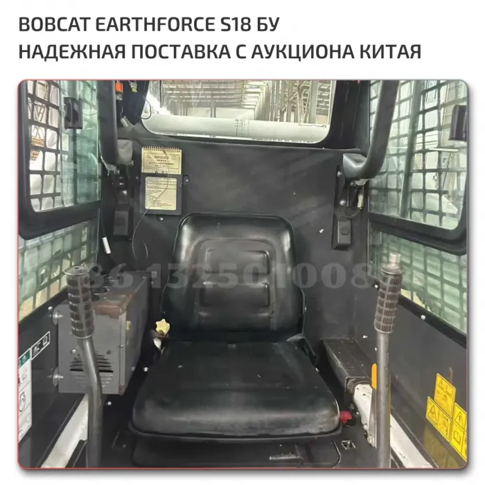 Мини-погрузчик Bobcat Earthforce S18