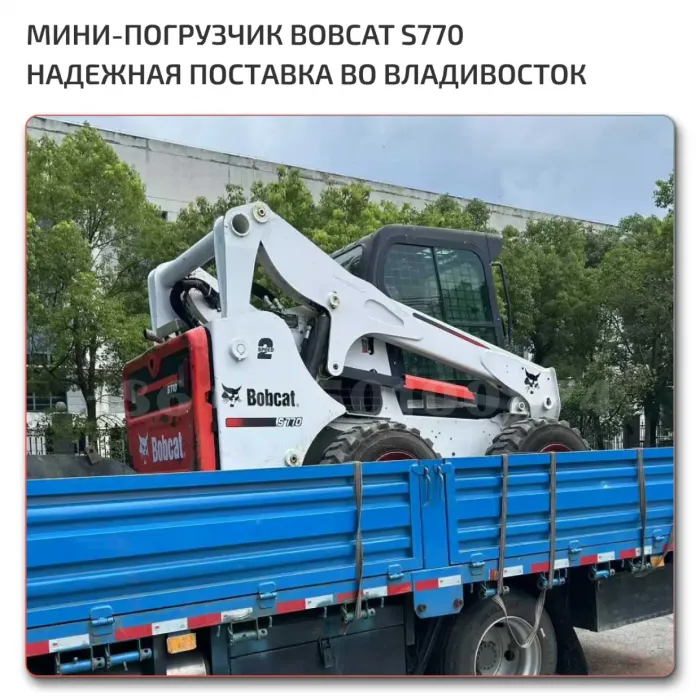 Мини-погрузчик Bobcat S770