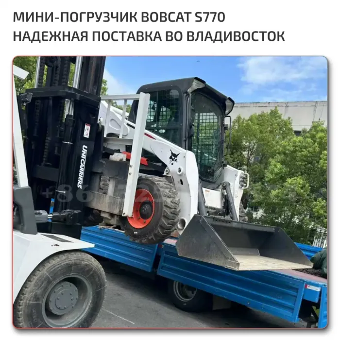 Мини-погрузчик Bobcat S770