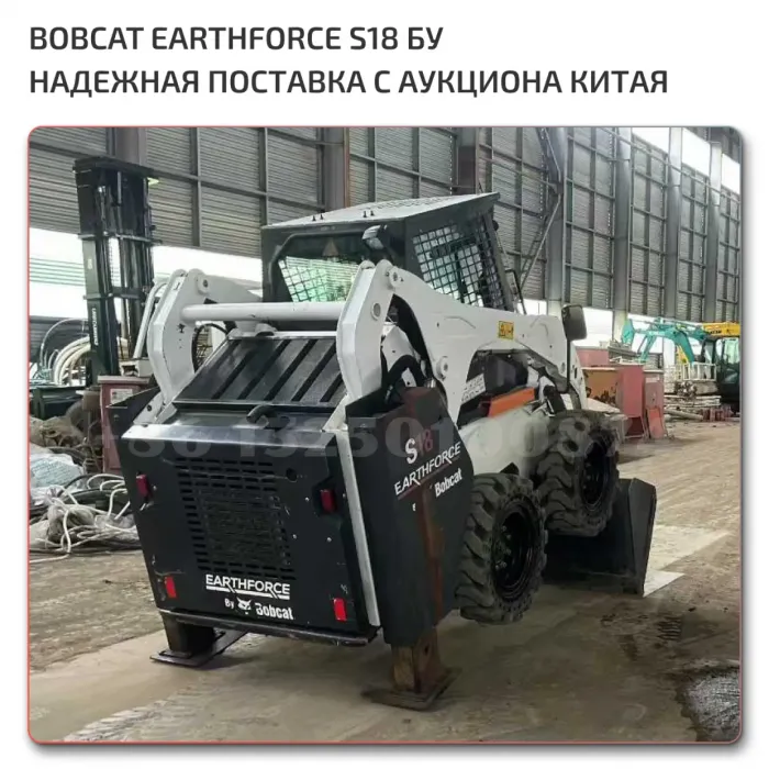 Мини-погрузчик Bobcat Earthforce S18