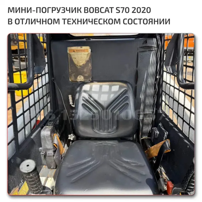 Мини-погрузчик Bobcat S70