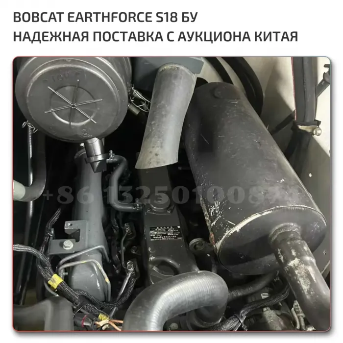 Мини-погрузчик Bobcat Earthforce S18