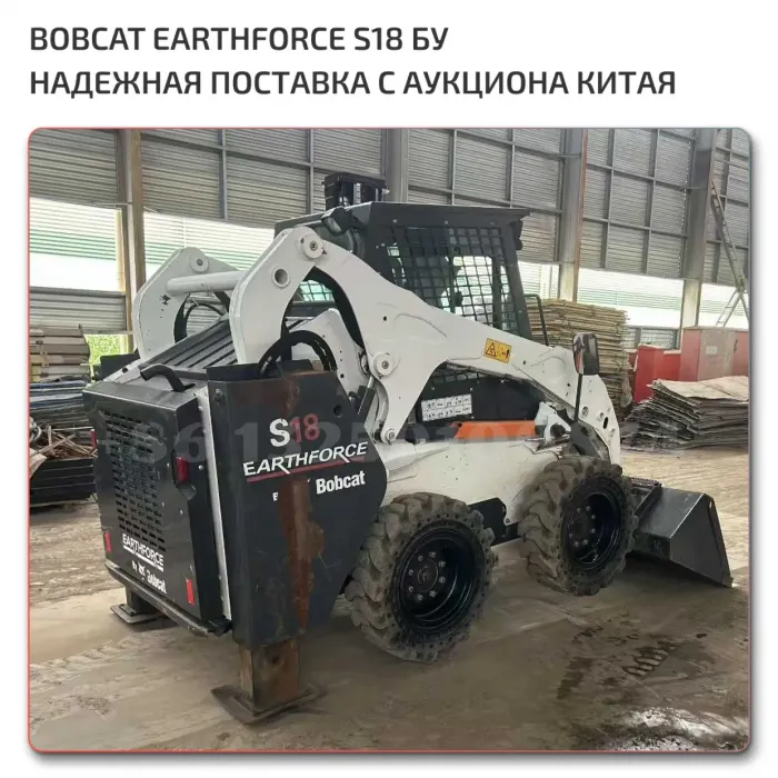 Мини-погрузчик Bobcat Earthforce S18