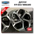 OEM Quality R19