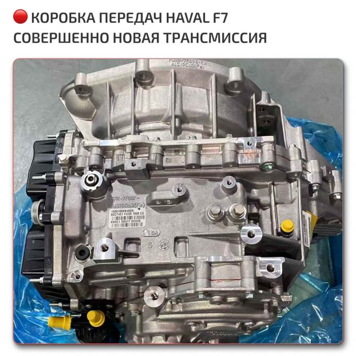OEM Quality Gwm