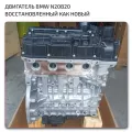 OEM Quality BMW Bmw
