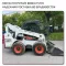 Мини-погрузчик Bobcat S770