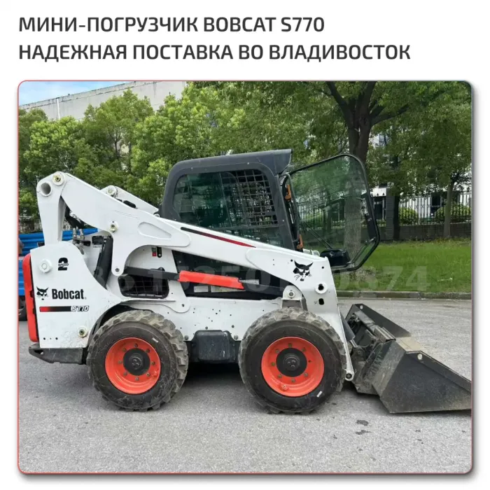 Мини-погрузчик Bobcat S770
