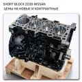 Engine Nissan ZD30
