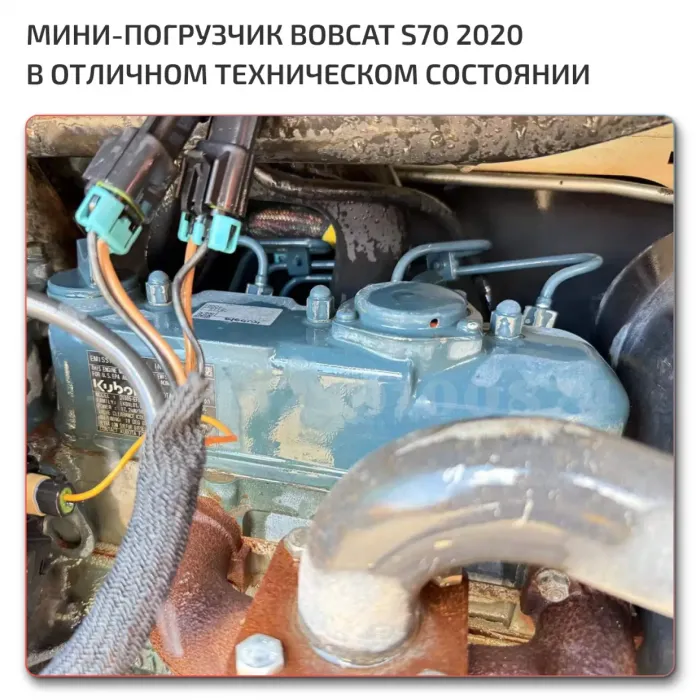 Мини-погрузчик Bobcat S70
