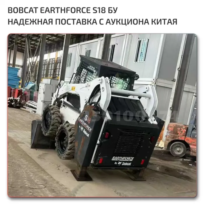 Мини-погрузчик Bobcat Earthforce S18