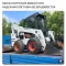 Мини-погрузчик Bobcat S770