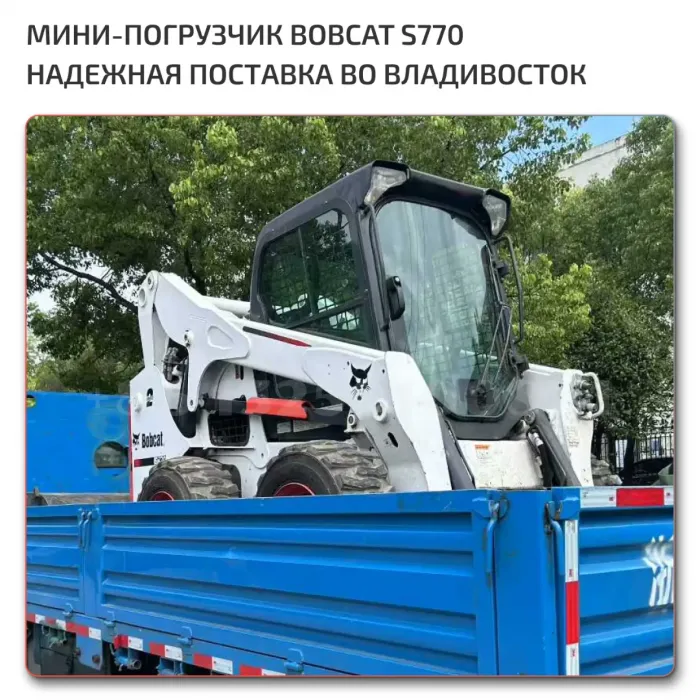 Мини-погрузчик Bobcat S770