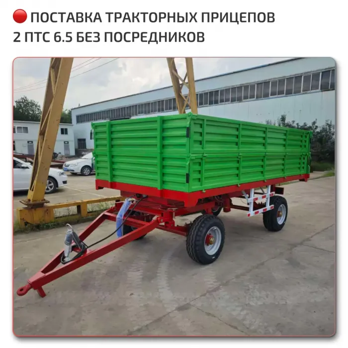 Factory Direct 2 6,5