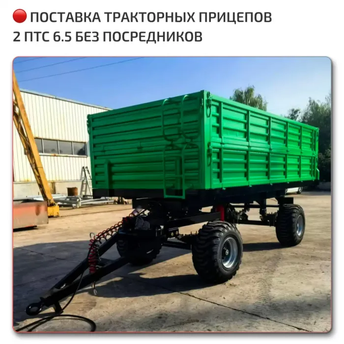 Factory Direct 2 6,5