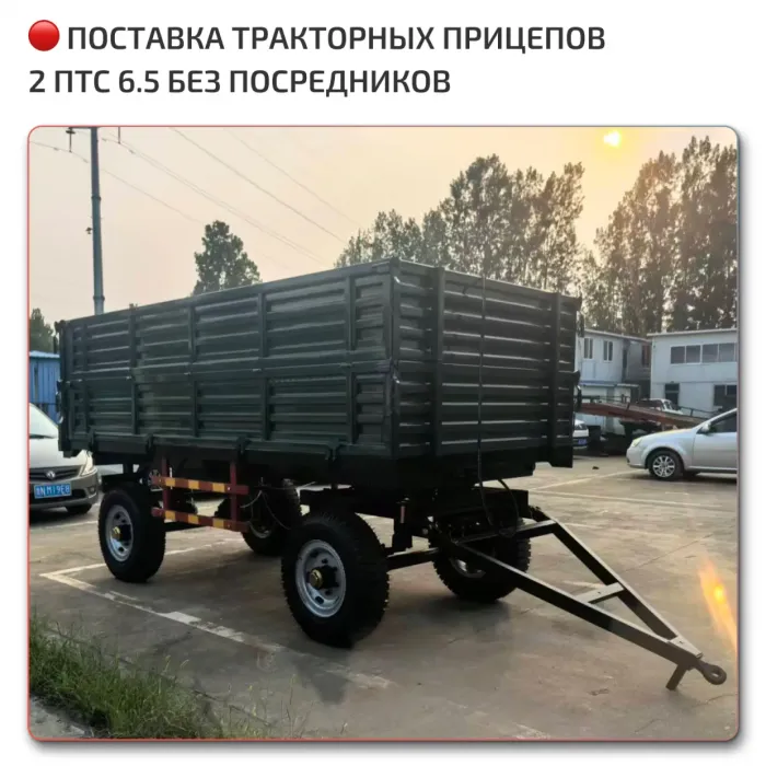 Factory Direct 2 6,5