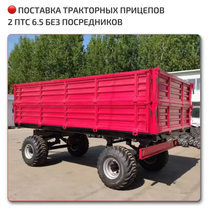 Factory Direct 2 6,5