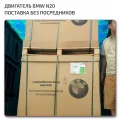 Complete BMW Engine