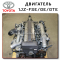 1JZ GTE 1 VVTI купить
