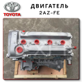 Engine 2AZ-FE Toyota