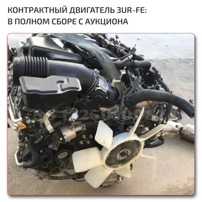 Двигатель в сборе Toyota Tundra 3UR-FE