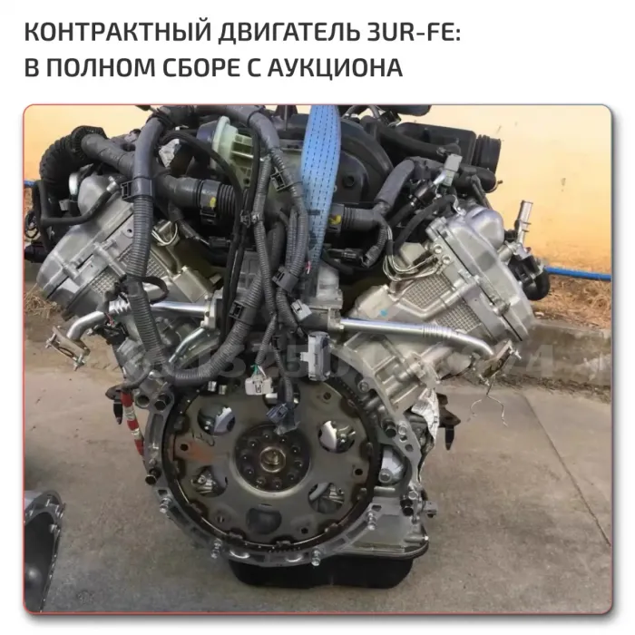 Двигатель в сборе Toyota Tundra 3UR-FE