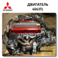 Mitsubishi 4G63T