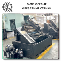 Factory Direct 5- C