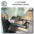 OEM Quality 5 from