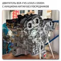8GR-FXS: мотор для Toyota