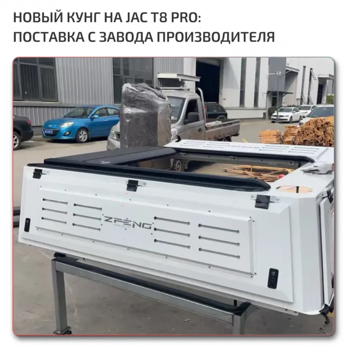 OEM Quality JAC Jac