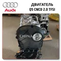 Engine Cncd Audi A5