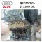 Factory Direct Q7