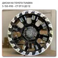 Кованые диски Toyota Tundra 5-150 R18 TRD