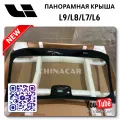 OEM Quality Glass