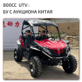 High-Performance UTV