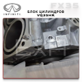 Блок ДВС и детали Infiniti Q50, VR30DDTT 