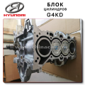 Блок цилиндров Kia Sportage