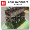 Complete Engine