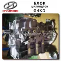 Complete Engine