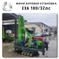 Installation Kit