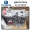 Changan CS35 Plus двигатель