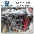Changan CS35 Plus-