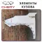 Детали кузова для Chery Tiggo 7 PRO