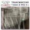 Chery Tiggo 8 Pro E-