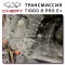 Chery Tiggo 8 Pro E-