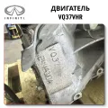 Used OEM Engine